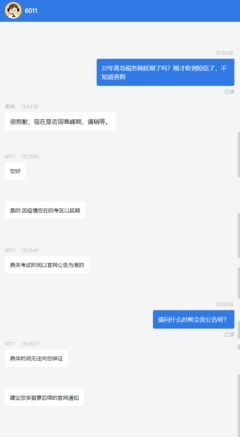东奥会计在线咨询与法律热线服务 助力专业成长与权益保障