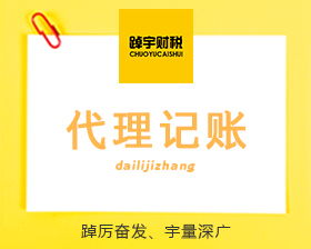 广州财税咨询公司 专业会计咨询的卓越选择